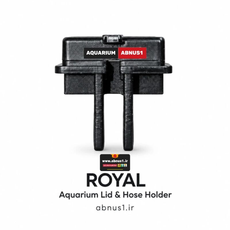 هولدر نگهدارنده درب و شلنگ آکواریوم پک 4 عددی ROYAL
