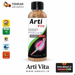 غذا ماهی آکواریوم ARTI VITA محلول آرتمیا بالغ تازه