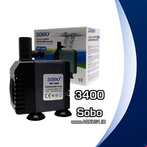 واتر پمپ آکواریوم مدل wp-3400 برند سوبو
