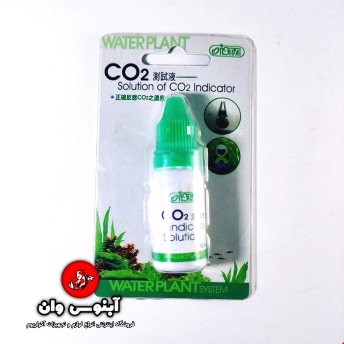 محلول یدک تست co2 ایستا