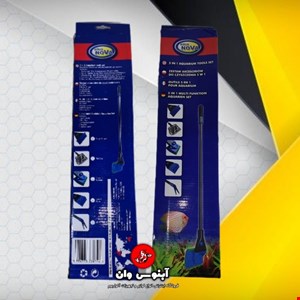 دسته نظافت 5 کاره 40 سانتی