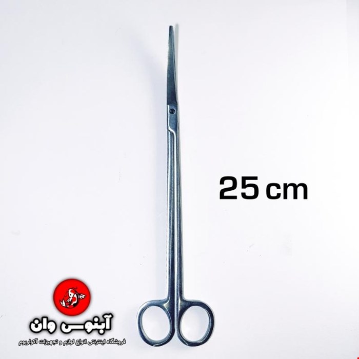 قیچی آکواریوم گیاهی مدل  سر کج 25 سانتی استیل هوپار