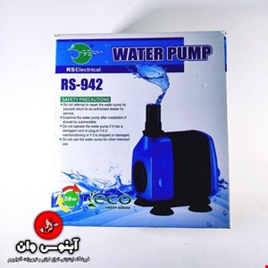 واتر پمپ 1000 لیتری آکواریوم مدل rs-942 برند آر اس الکتریکال
