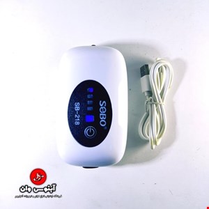 پمپ هوا هوشمند شارژی آکواریوم مدل sb-218 برند سوبو
