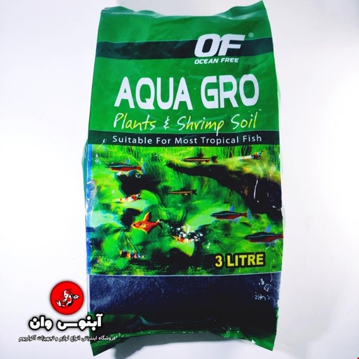 کود بستر 3 لیتری اوشن فری aqua grow