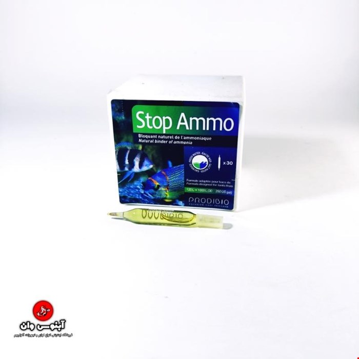 آمپول آکواریوم مدل  stopamoo حذف آمونیاک