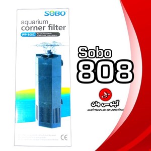 کرنری 808c سوبو قدرت 800L/H