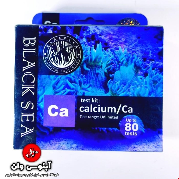 تستر آکواریوم کلسیوم ca بلک سی