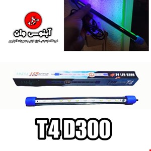نور آکواریوم مدل 30 سانت آمارا صورتی آبی سبز t4 led-d300