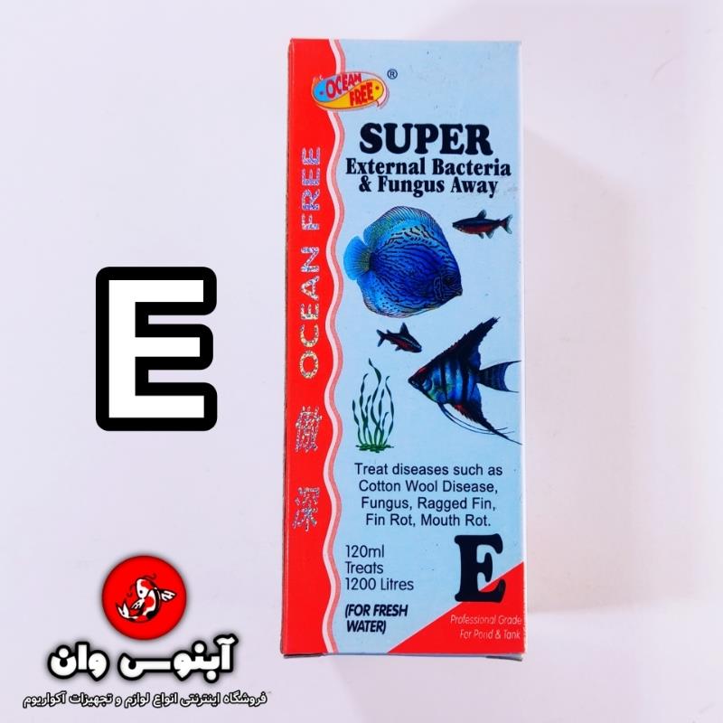 e ocean free کد ۴۴۹ da47