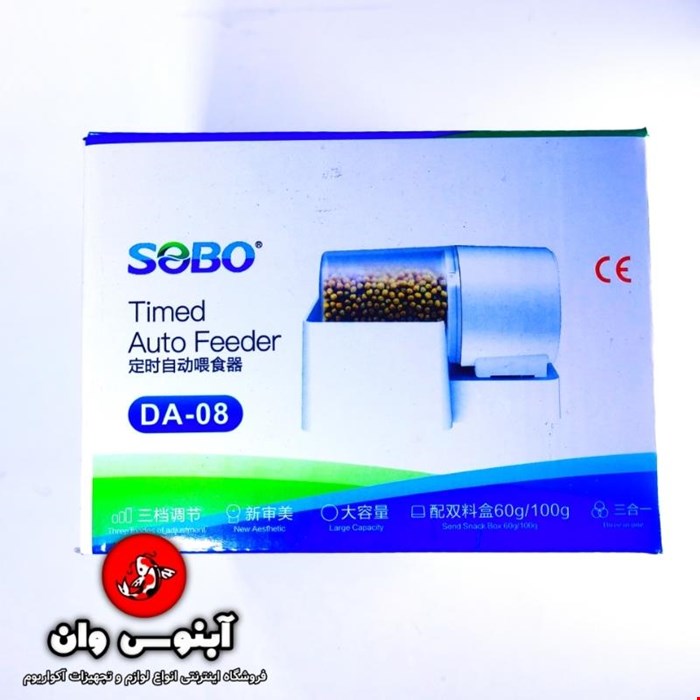 غذا ریز اتومات آکواریوم برند سوبو مدل DA-08