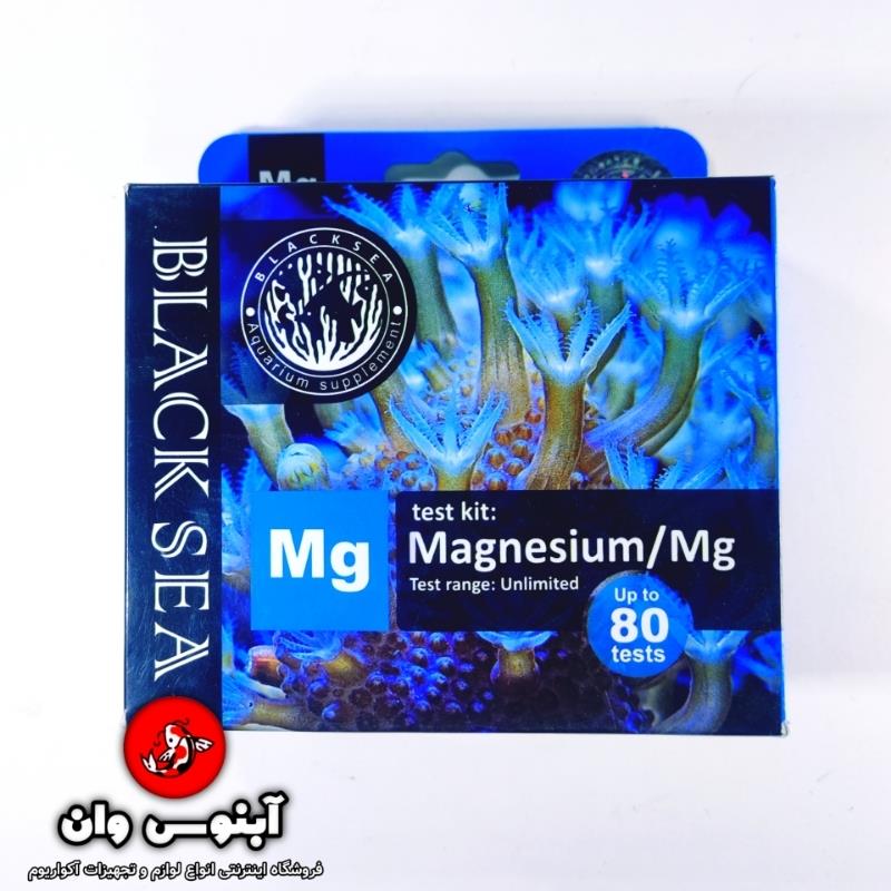 tester Mg blacksea کد ۴۵۵ da41