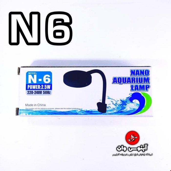 نور نانو آکواریوم مدل n-6  برند سوبو