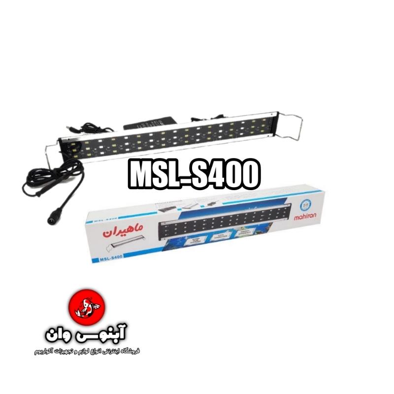 msl-s400