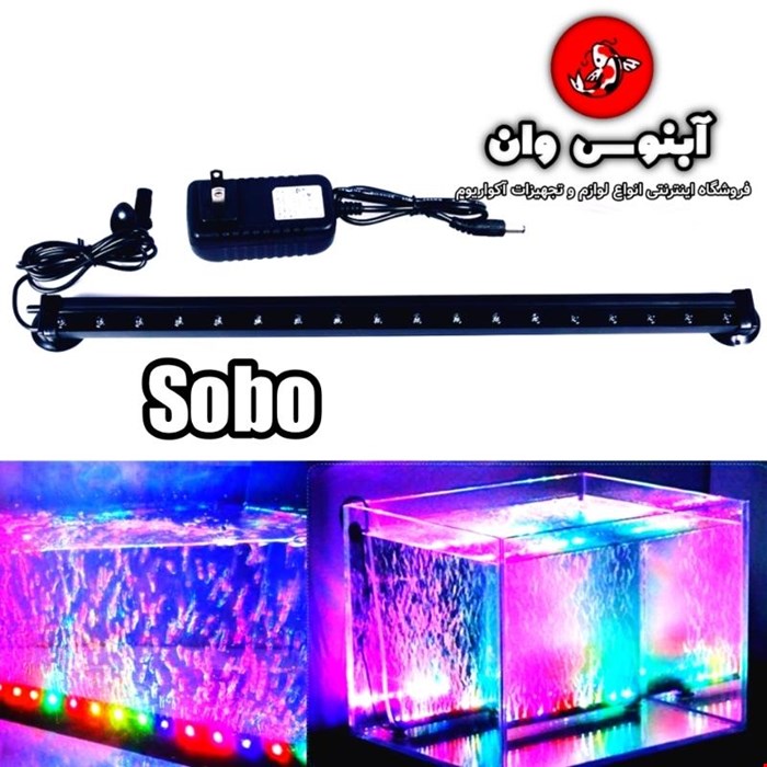 سنگ هوای ال ای دی 25 سانت سوبو