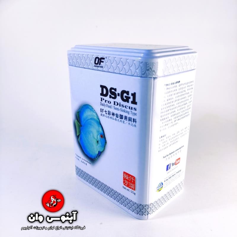 pro disucs ocean free