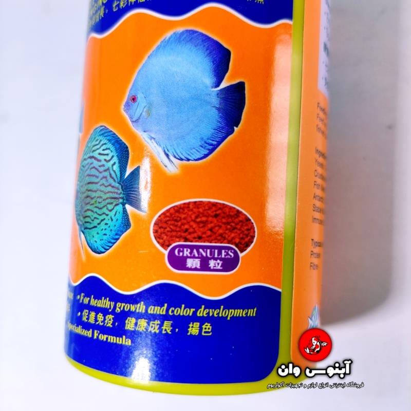 superbits ocean fre discus