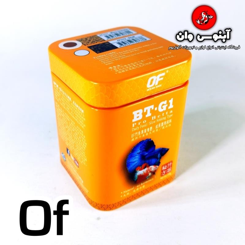 pro betta ocean free 1171 کد ۱۵۳ GH*51