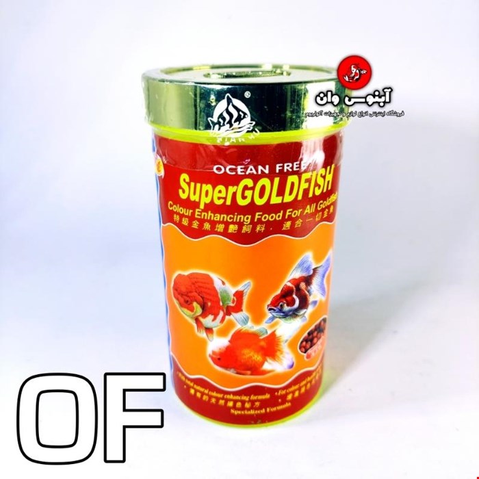 غذا ماهی آکواریوم سوپر گلدفیش برند اوشن فری supergildfish