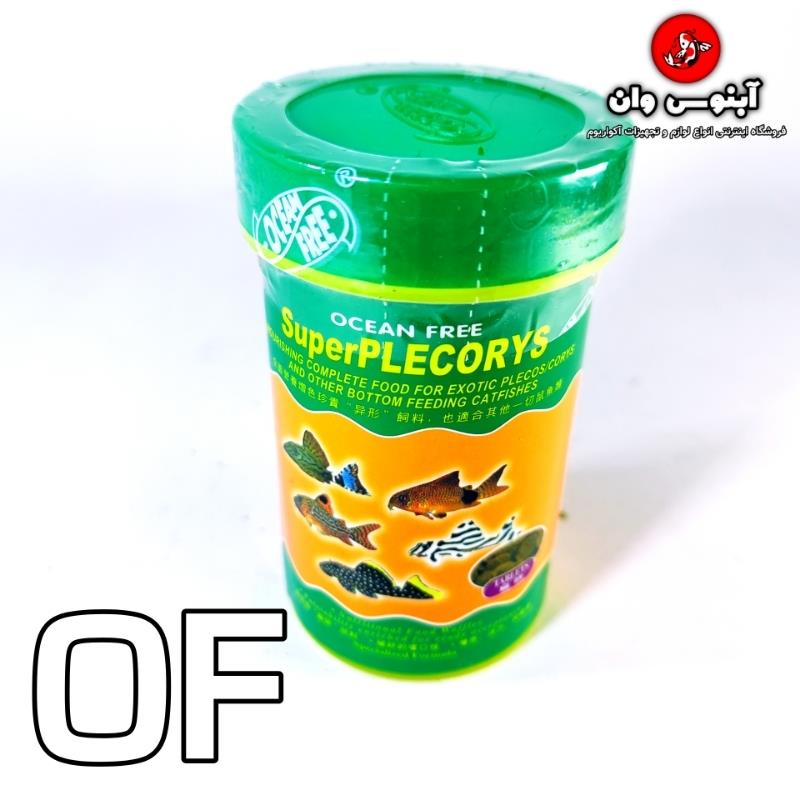 super pelcorys 532 کد ۱۵۰ GH*54