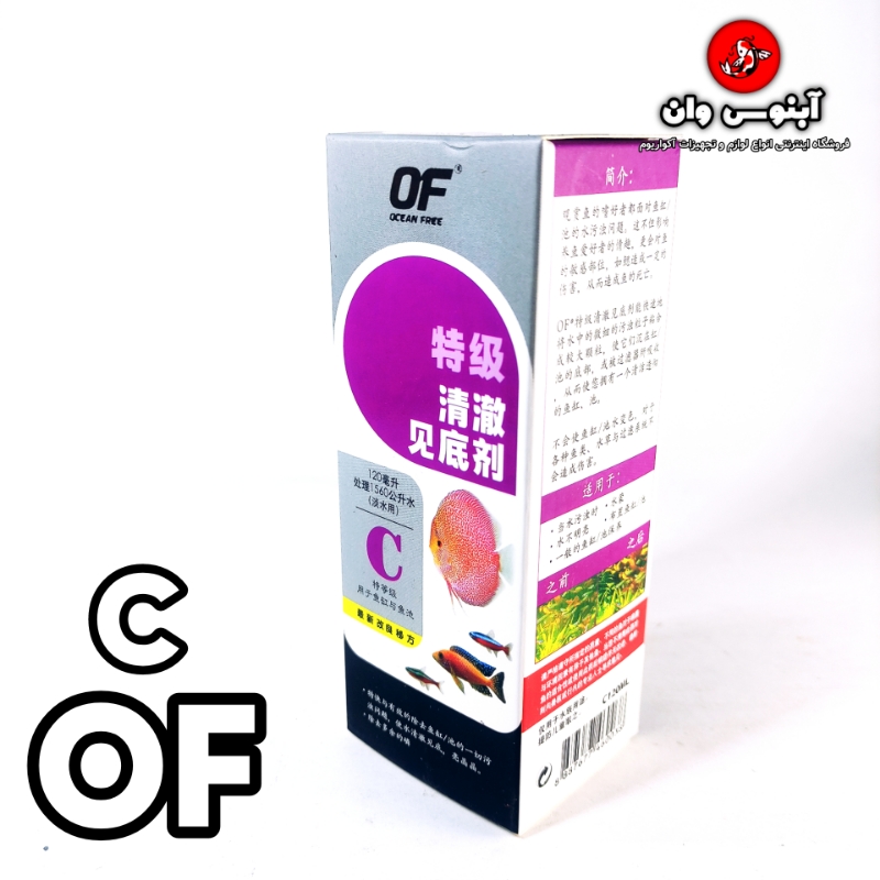 c ocean free 2025 کد ۴۳۳ da61 TNN SRR