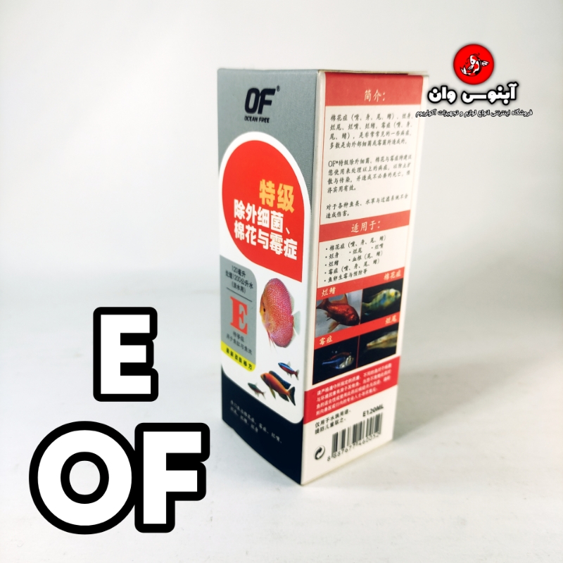 e ocean free 2025 کد ۴۳۴ da60 TNN SRR