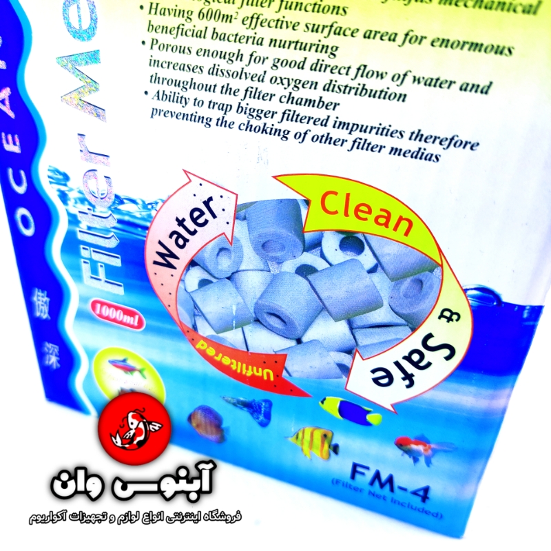 OCEAN FREE FM-4