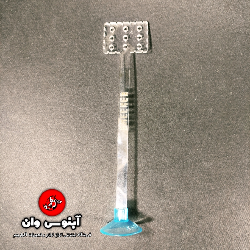 holder 20 cm p5 pla32 TNN SRR SNN