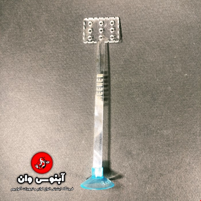 هلدر گیاه و خزه 20 سانتی آکواریوم گیاهی
