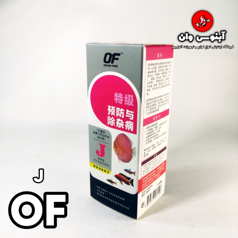 j ocean free 2025 کد ۴۳۶ da58 TNN SRR