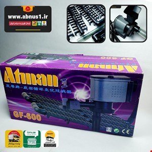 فیلتر کف برقی آکواریوم مدل GF-600 برند اتمن