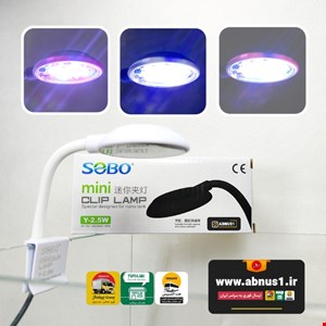 نور آکواریوم ال ای دی Y-2.5W چند رنگ سوبو 