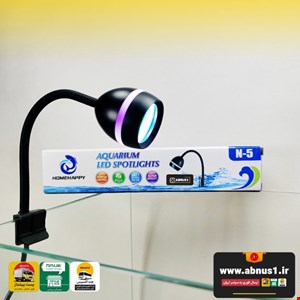 نور آکواریوم LED-N-5 رنگ WRGB