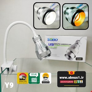 نور ال ای دی لنز دار Y-9W سوبو ( مدل آمریکا )