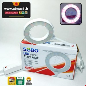 نور آکواریوم مدل SD-6W برند سوبو