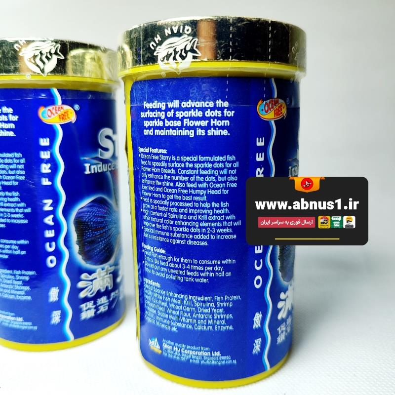غذا استاری ماهی آکواریوم