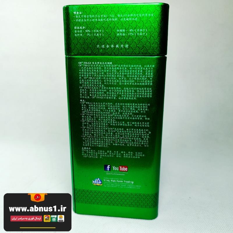 غذا پرو هد اوشن فری