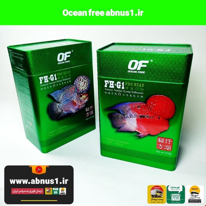 غذا ماهی آکواریوم پرو هد pro head اوشن فری 500g 