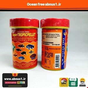 غذا ماهی زینتی سوپر تروپیکال پلت SUPER TROPICAL PELLET اوشن فری
