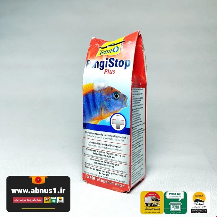 دارو آکواریوم ضد عفونی FUNGISTOP فانگ استاپ تترا آلمان
