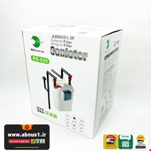 فیلتر سطلی و هنگان آکواریوم rs-820 آر اس الکتریکال