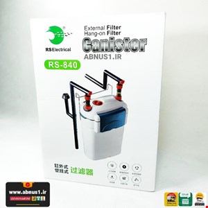 فیلتر سطلی و هنگان آکواریوم rs-840 آر اس الکتریکال