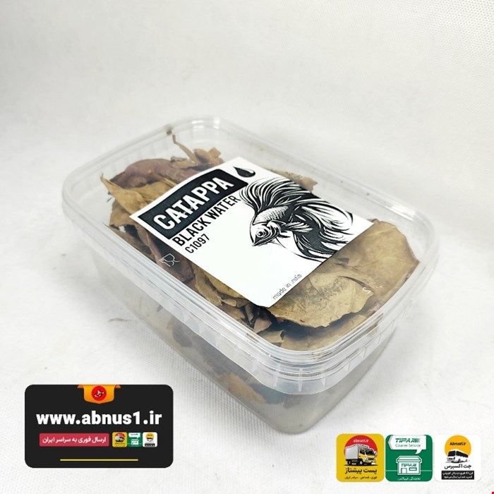 برگ کاتاپا هند 1200 میل ( بسته بزرگ )