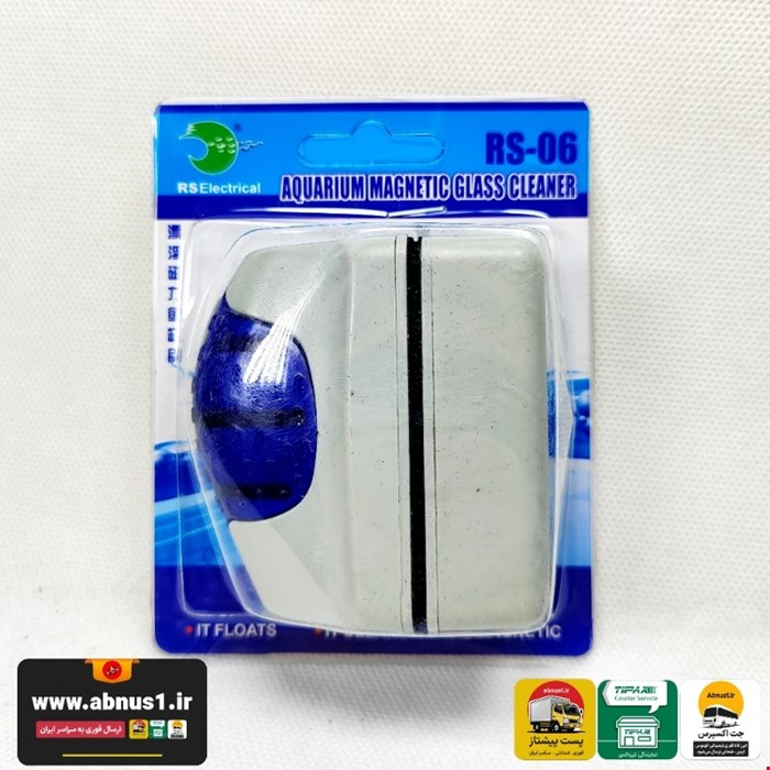 مگنت نظافت شیشه آکواریوم RS-06 آر اس الکتریکال