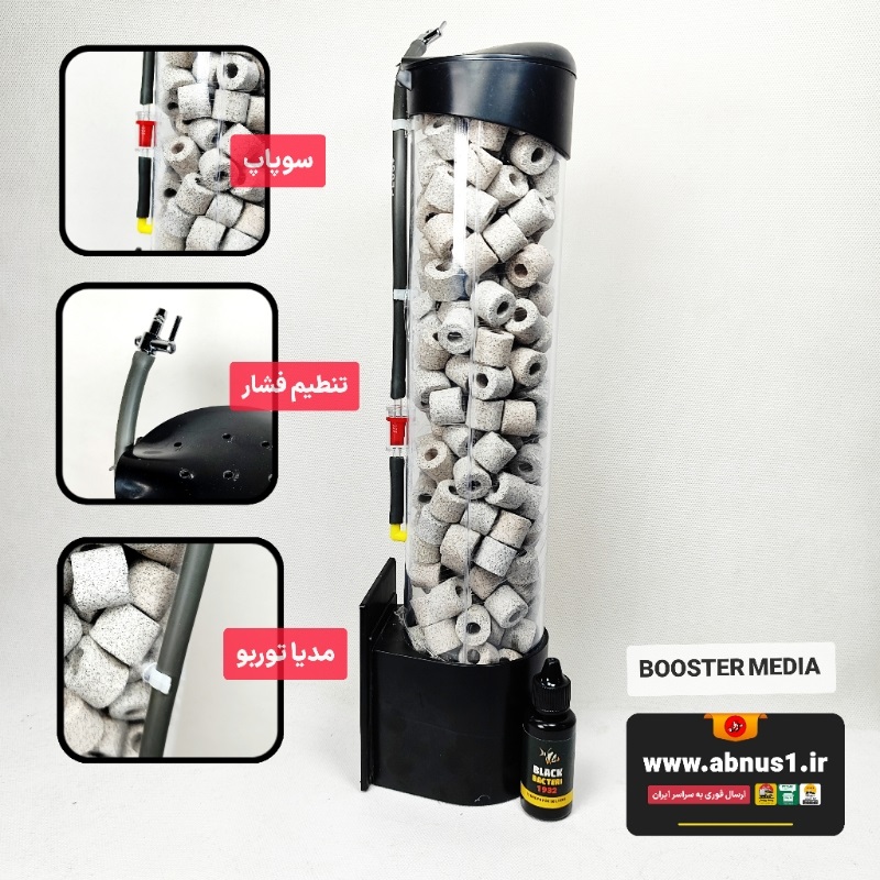 BOOSTER MEDIA 1100 TURBO AMM