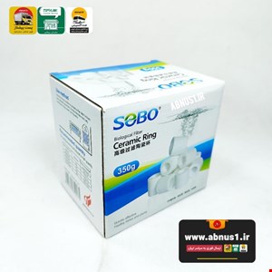 سرامیک رینگ آکواریوم sb 350 گرمی سوبو