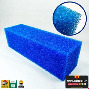 اسفنج بیولوژیکی آکواریوم 10*10*33 سوبو