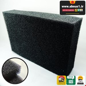 اسفنج بیولوژیکی غولپیکر آکواریوم عمده 10*33*50 سانت
