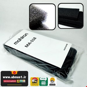 ابر بیولوژیکی آکواریوم مدل 1 متری قابل شستشو ma-s18 ماهیران