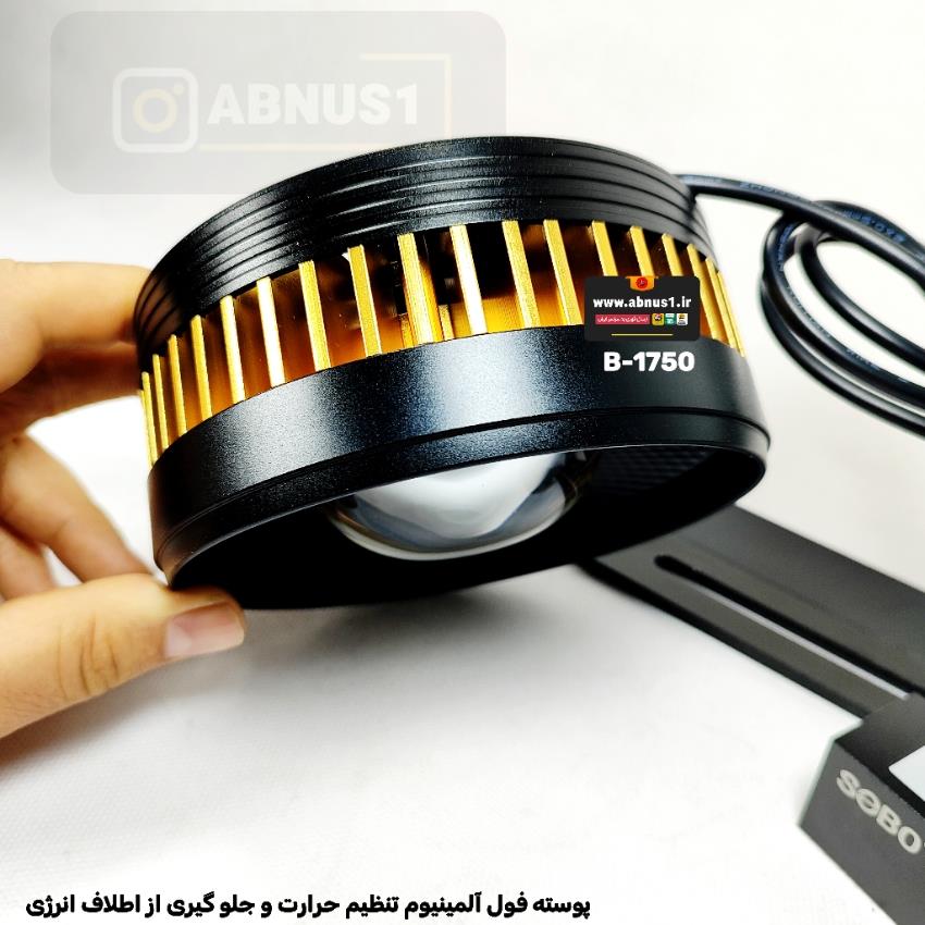SOBO LIGHT B-1750